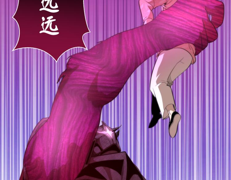 第86话 不死魔王122