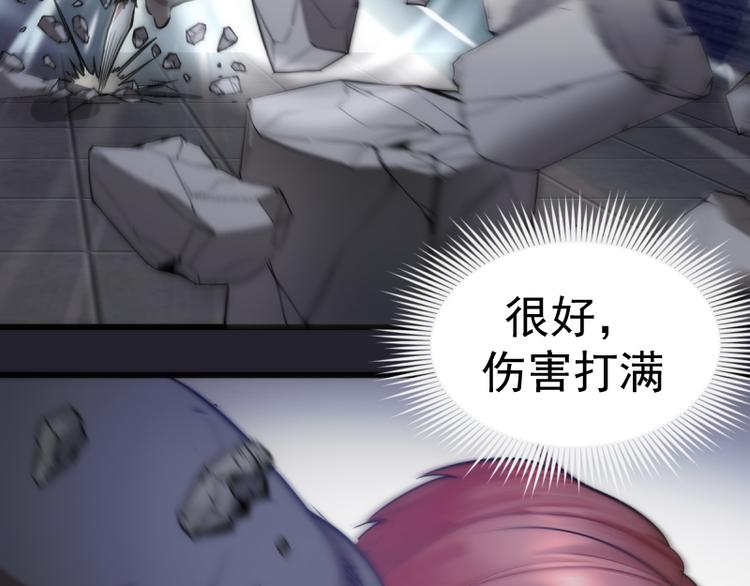 第129话 退而求其次20