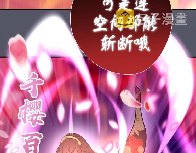 第51话 萌杀！96