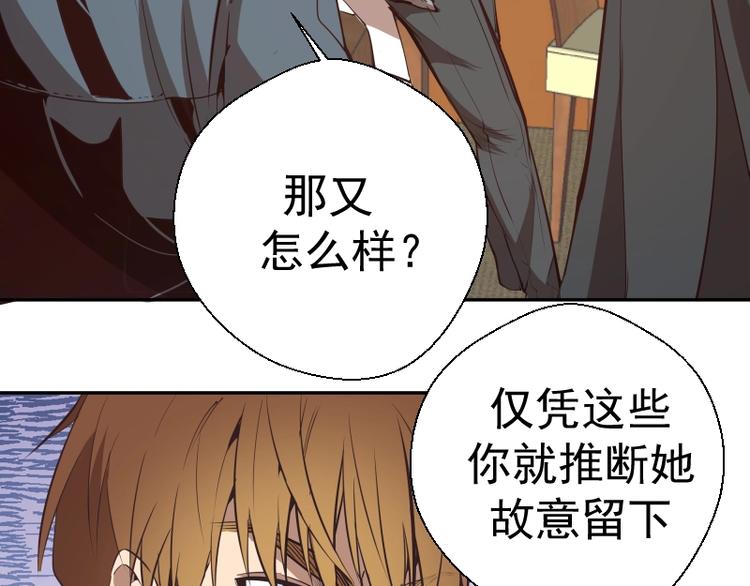 第47话 舒苗的神秘代码！27