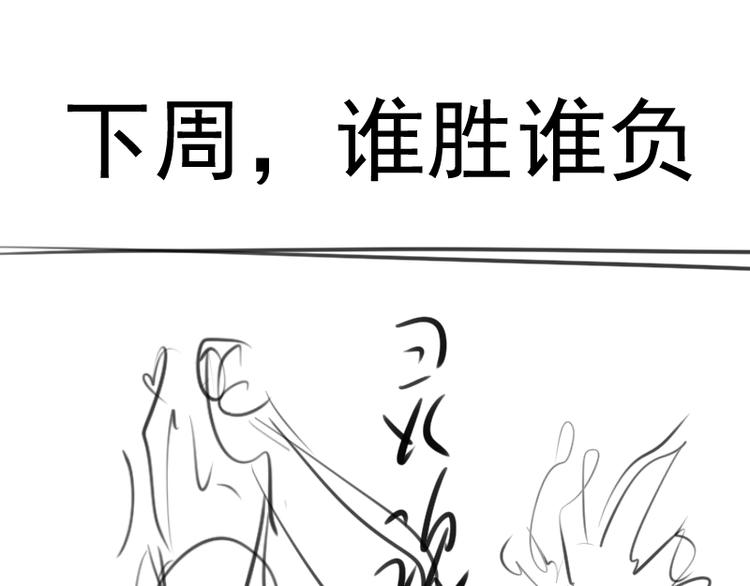 第66话 真正的强者！179
