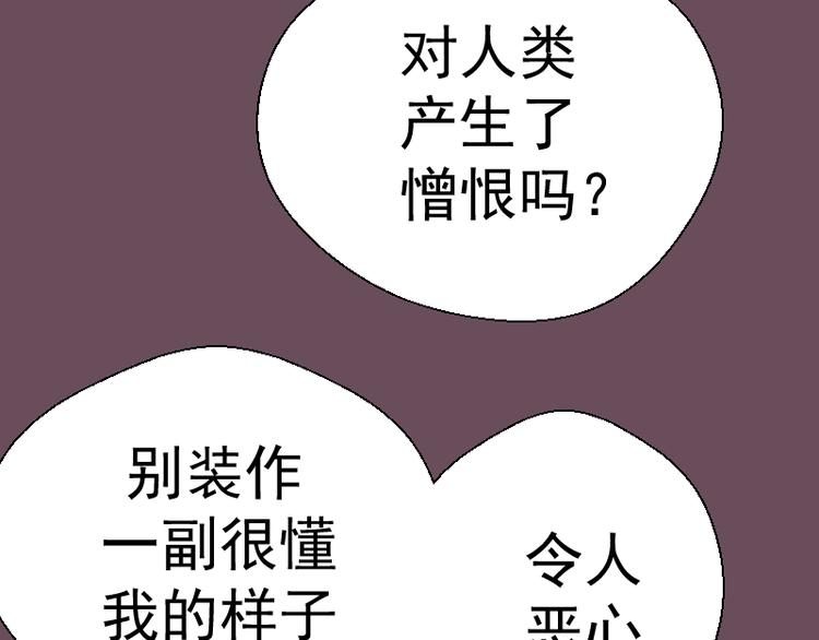 第93话 乔安娜的温柔50