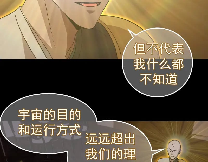 228 是梦吗？121
