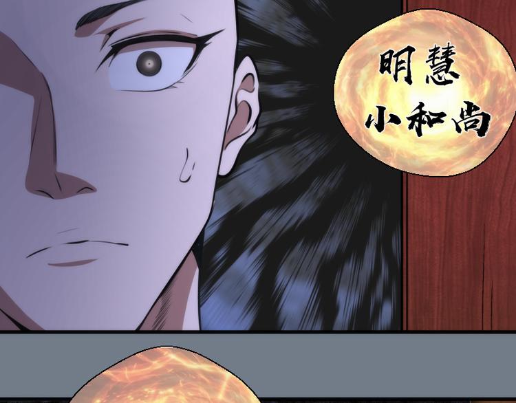第112话 迟来的人89