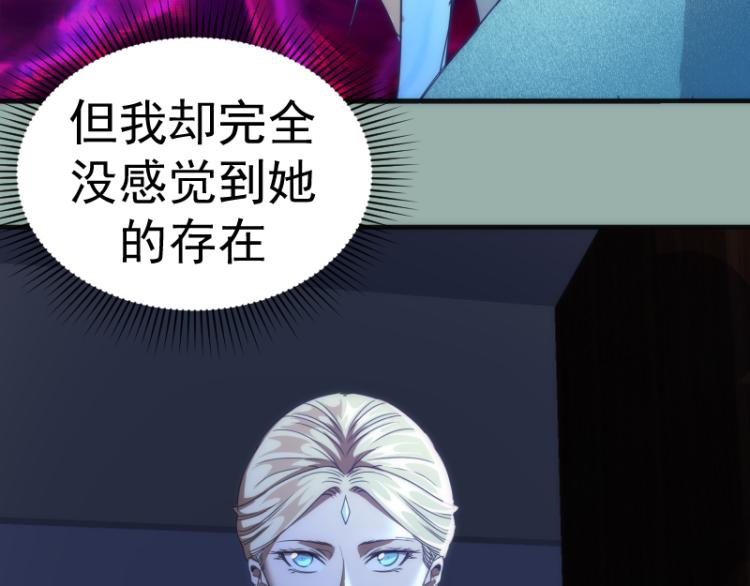 第146话 怎么办？34