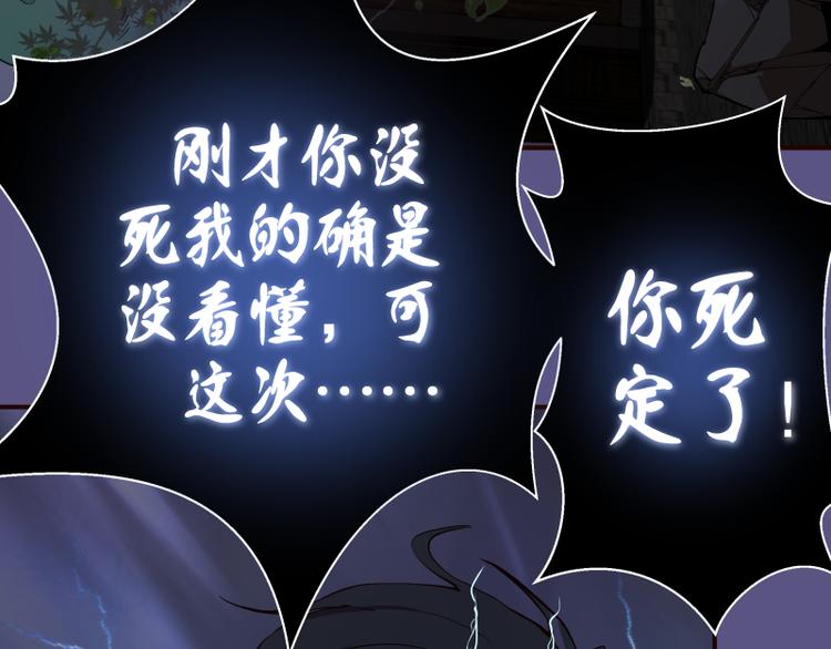 第21话 第四个选项！159