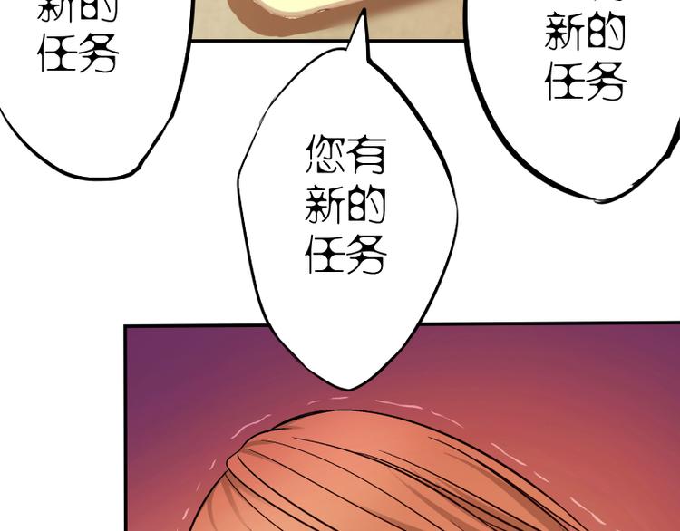 第9话 正面交锋！43