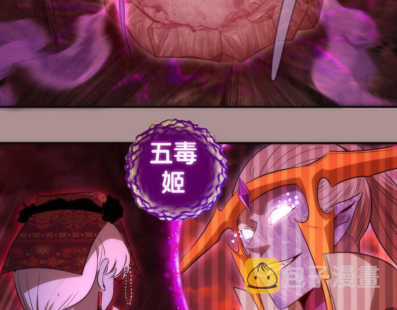 第190话 宏树登场61
