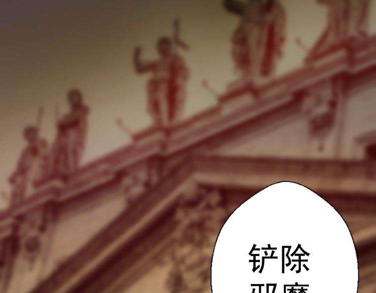 第19话 降魔会议！189