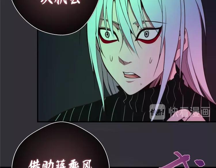 第34话 飞机上的恶灵！68