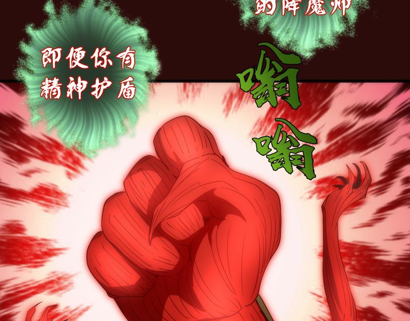 第178话 女武神14