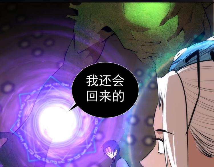 第125话 人鬼情57