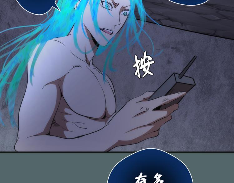 第127话 大杀四方54