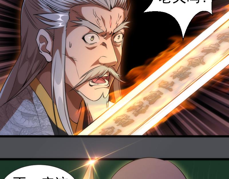 第159话 本体？40