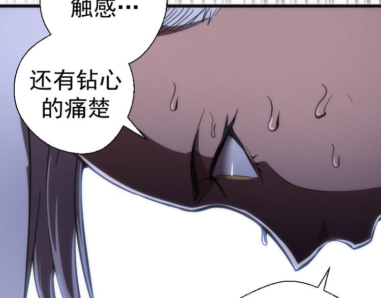 第111话 初次见面11