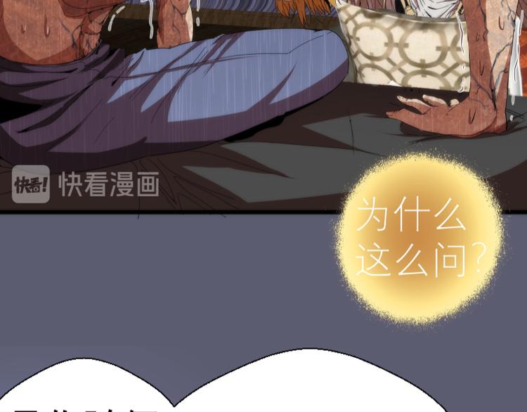 第83话 大战在即23