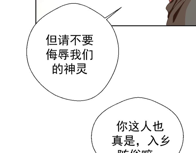 第38话 土御门宏树31