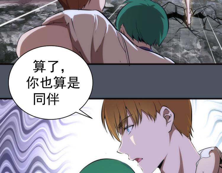 第135话 乱斗70