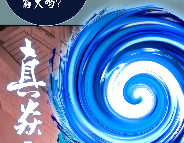 第132话 蜕变的决心29