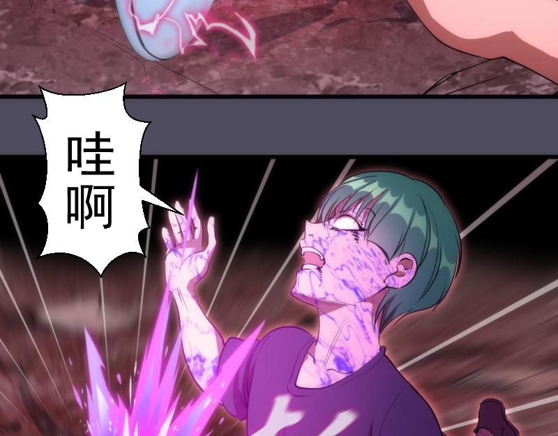 第194话 九尾妖狐115