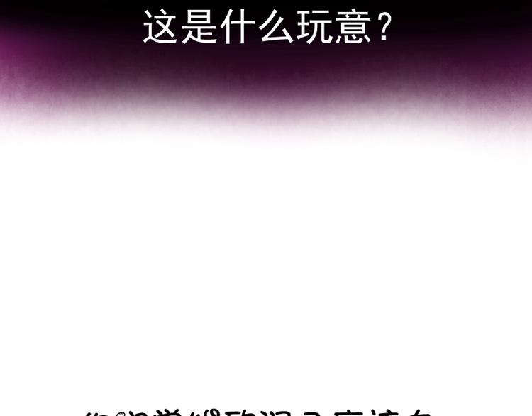 第94话 绝不屈服171