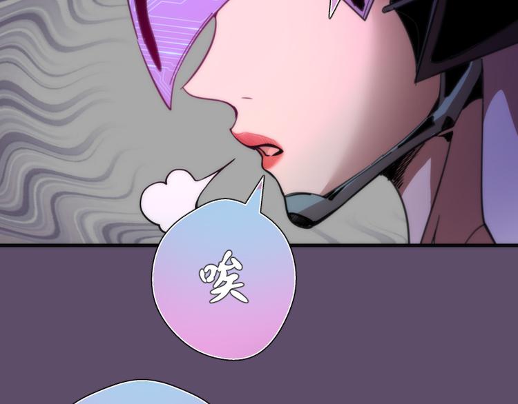第96话 激光毒龙钻82