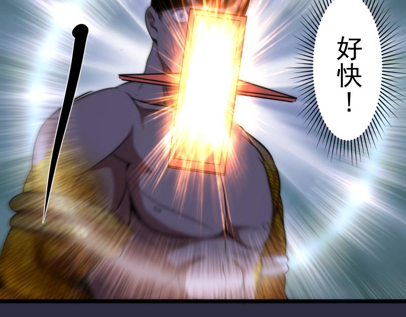 第176话 波球的死斗114