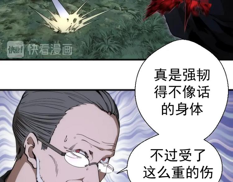 第106话 降临教71