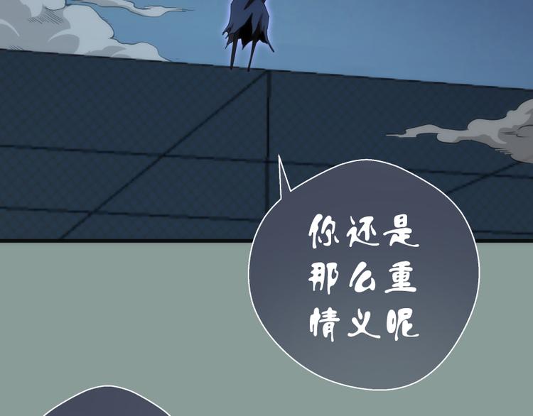 第94话 绝不屈服154