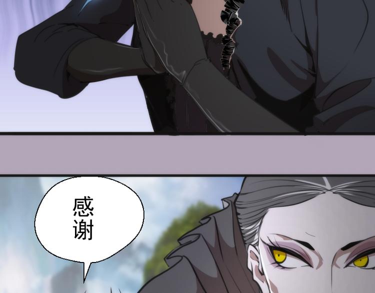 第109话 莉莉丝公爵119