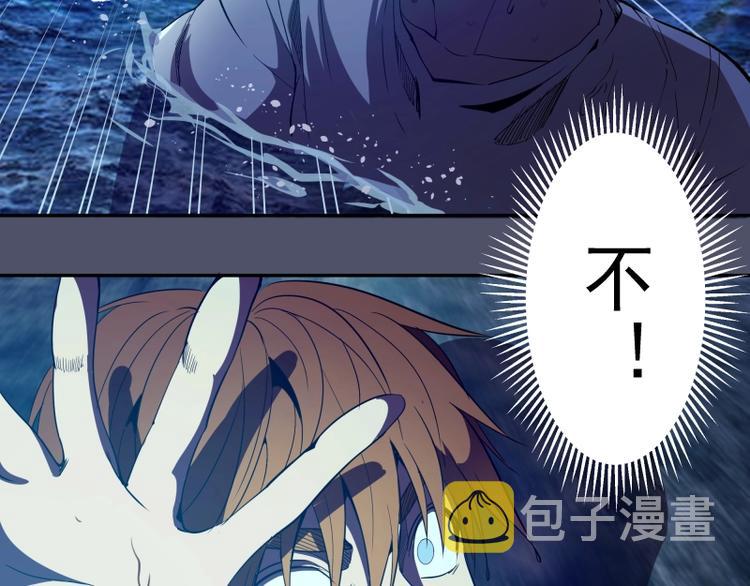 第64话 古魔的恐怖实力！150