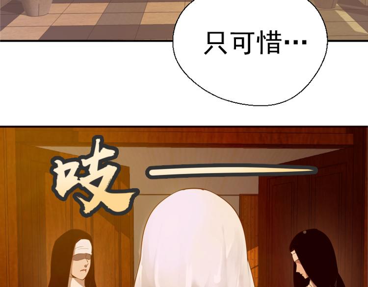 第19话 降魔会议！98