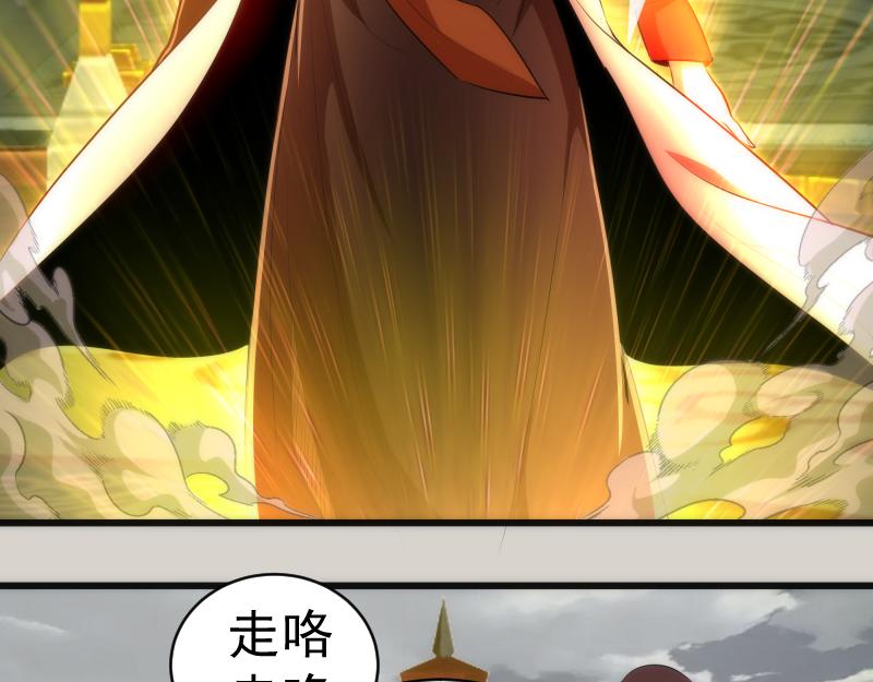 第157话 你跑不掉了72