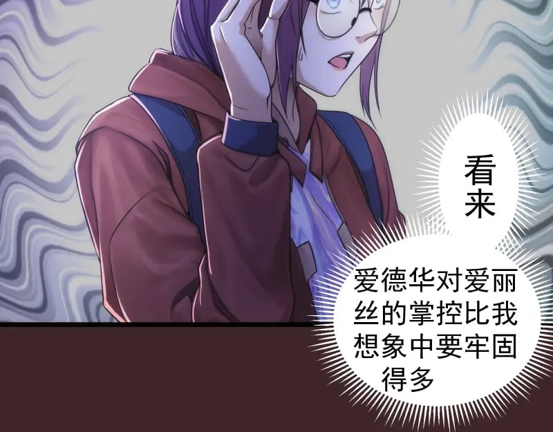 第245话 无眠之夜72