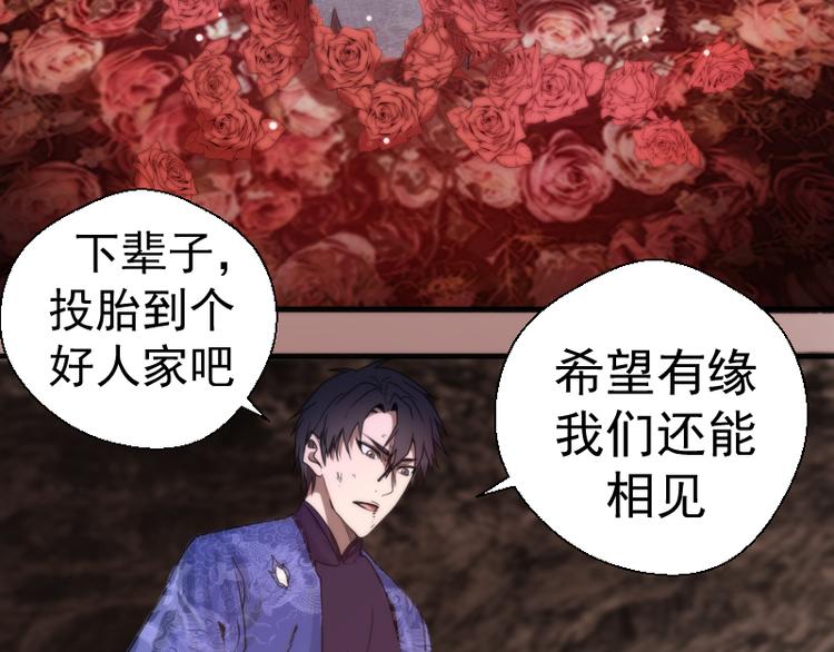 第98话 五行之战5