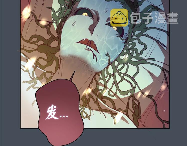第30话 敢来惹我？141