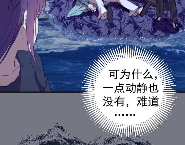 第61话 绝望与希望！61