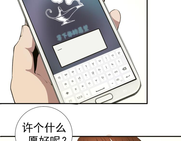 第15话 “主”要见你！100