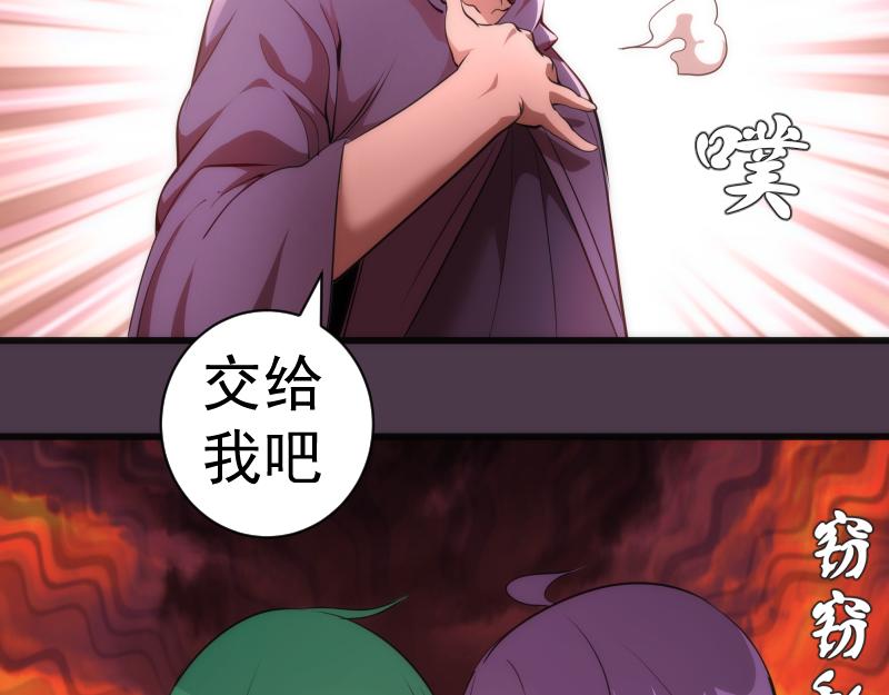 第190话 宏树登场101