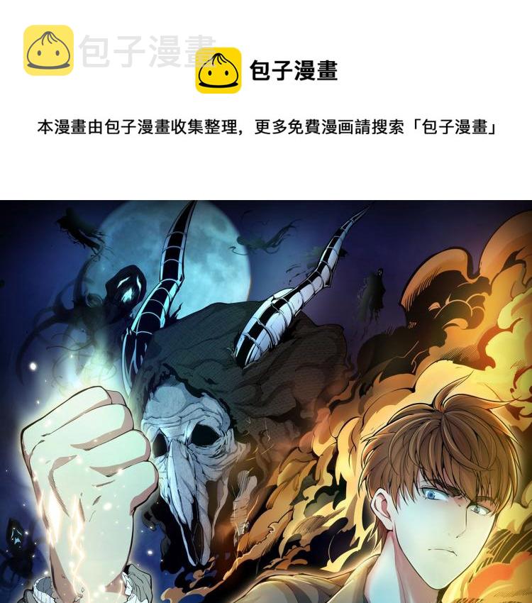 第147话 桃符山旧事0