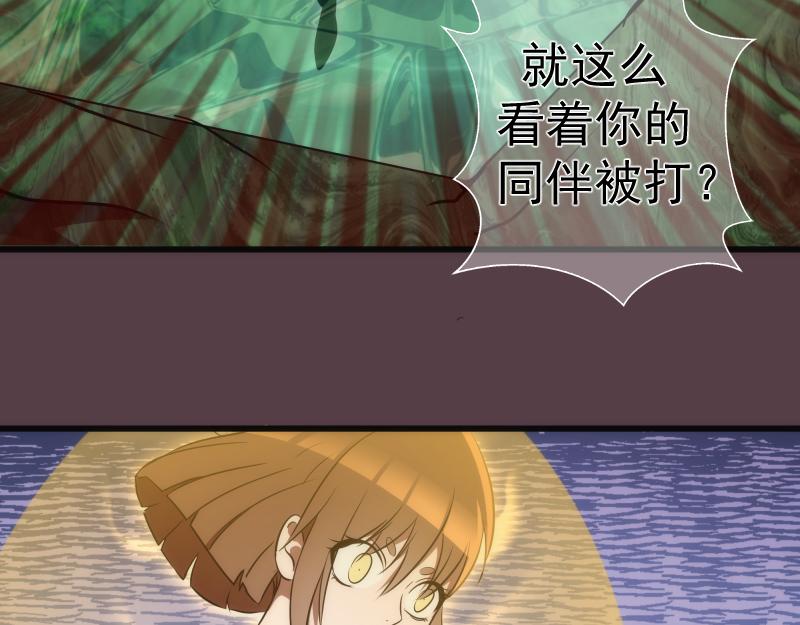 第197话 孙驭干的实力129