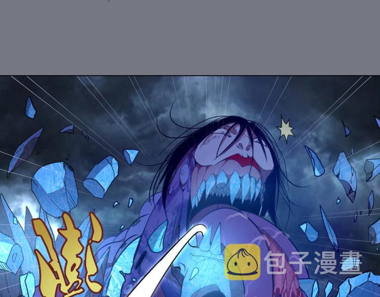 第61话 绝望与希望！118