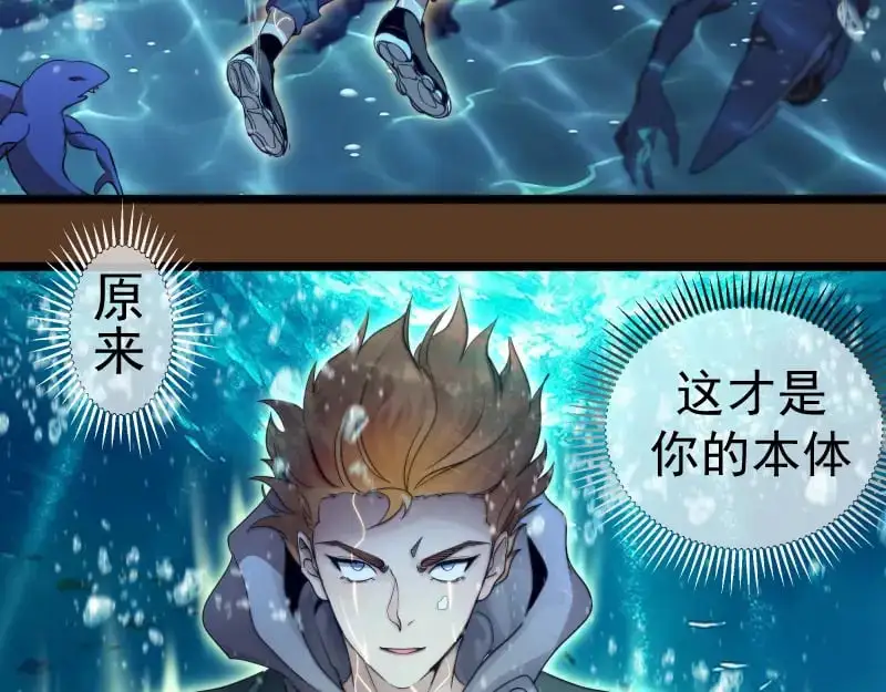 第260话 水下死斗37