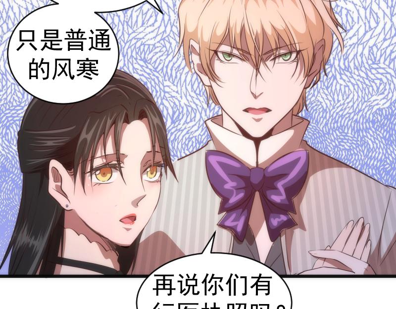 第163话 说服莉莉丝10