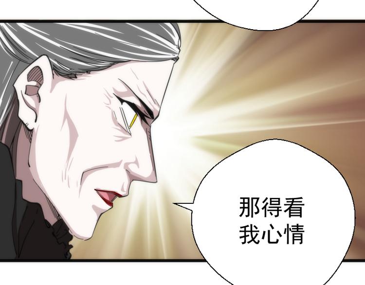 第110话 蒋乘风的课题34