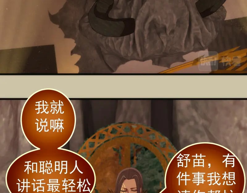 232话 爱丽丝77