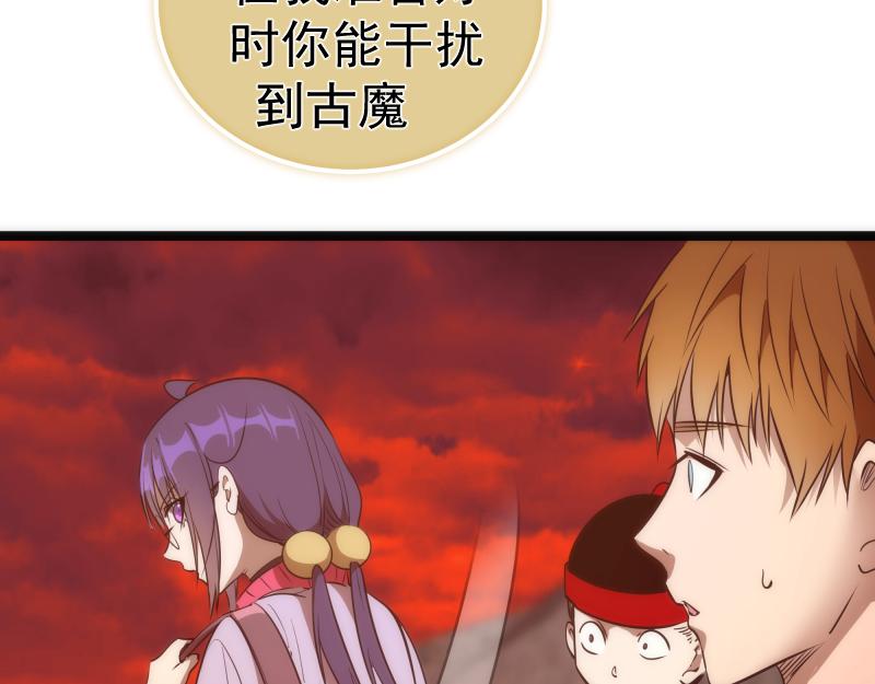 第186话 战场死神22