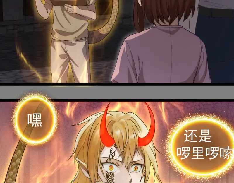 第272话 光灵古魔觉醒55