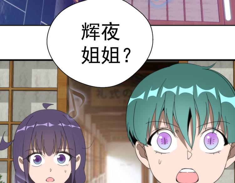 第91话 赛博朋克148