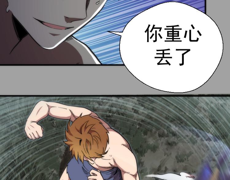 第100话 二番战48